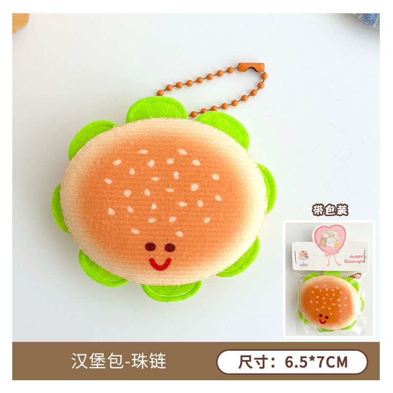 可爱食玩毛绒小挂件仿真食物趣味搞怪小挂饰情侣包包钥匙链小挂坠|undefined