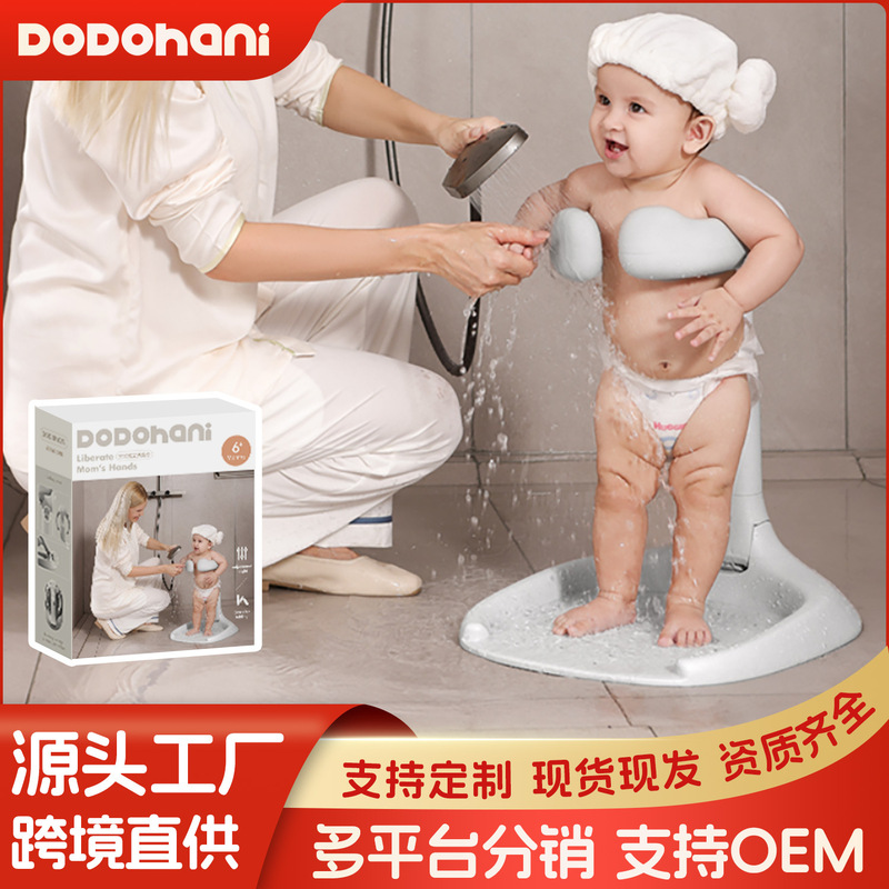 Baby Standing Bath Support, Infant and Toddler Bath Stand, Foldable Bath Tub Stand, No Installation Required, Baby Products