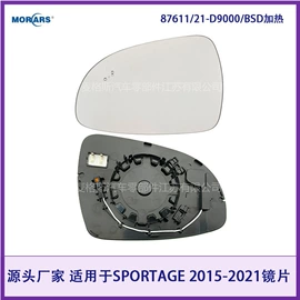 车镜;车身及附件;其他汽车内饰