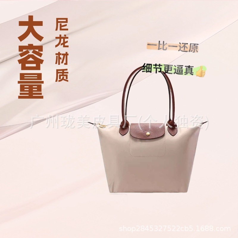 French Longxiang 70Th Anniversary Tote Bag Single Shoulder Crossbody Mommy Waterproof Nylon Handbag Embroidered Commuter Bag