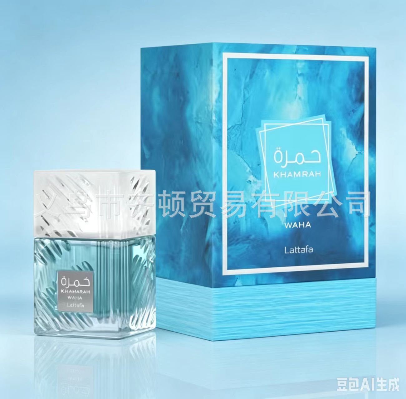 La explosión transfronteriza de Amazon lattfa Middle East Arabian perfume Big Box fabricantes de cosméticos para hombres y mujeres