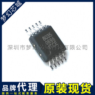 QN8035-SANE �zӡ 8035 ���wFM�{�l����оƬ �NƬ MSOP10 ԭ�b