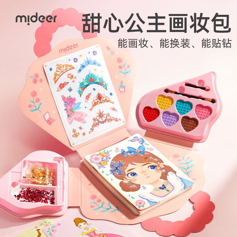 Mideer Milu 3-in-1 Dress-Up Game Set Princess Dress-Up Kidsren's Cosmetic Bag DIY Creative Toys