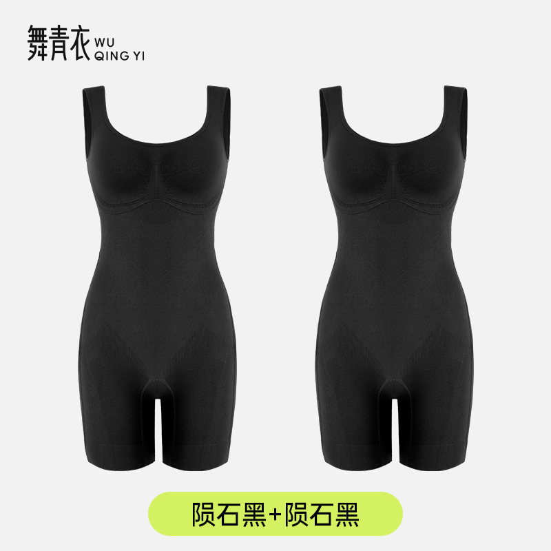 舞青衣精油连体塑身体雕衣收腹翘臀强塑美体高弹加宽肩带无痕|undefined