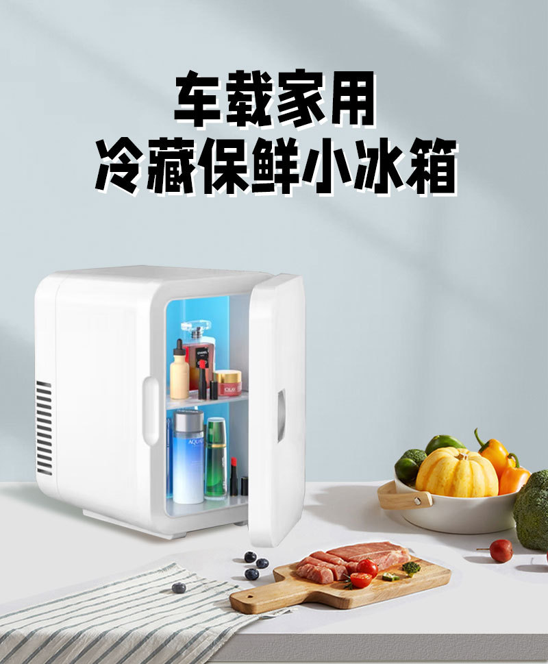 CC-8B Car Home Dual-use Mini Refrigerator Student Dormitory Small Cooling and Heating Box Mini Car Home Dual-use Cooling and Heating Box