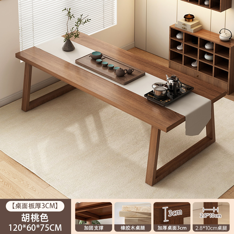 茶几客厅家用2025新款新中式茶桌椅组合茶室办公室茶桌家用小茶台|undefined