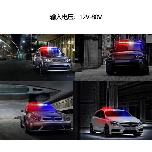 High-contrast flashing warning bar light engineering vehicle top warning escort light center web daytime LED bar light original factory