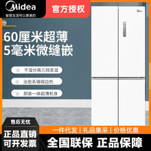 ����483�����ȫǶ��ʽʮ�ֶԿ��Ŀ�˫���� BCD-483WSPZM(E)