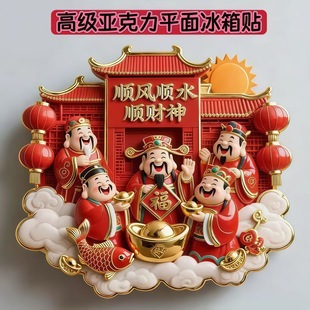 ؔ������N������ƽ������u�R����ؔ �R����ؔ ��·ؔ������N