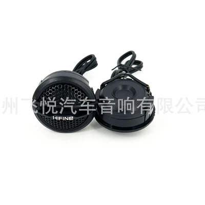 doll 1.5-inch treble head – Car horn/tweeter