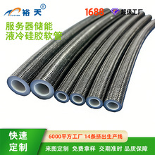 Դ�^���SҺ����z�� ���ܷ������͸߉���sܛ�ܿ����g��ˮ���z��