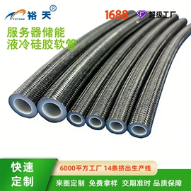 硅胶管;橡胶密封条;橡胶密封圈