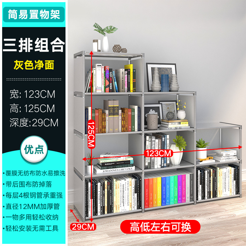 은회색 3열 9격자 [뒷천 있음]