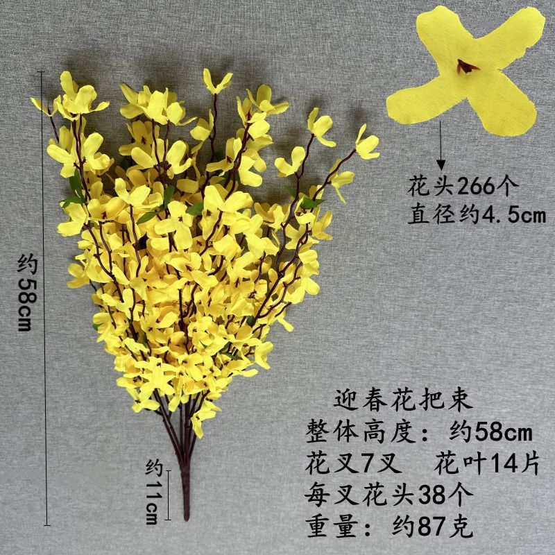 겨울 재스민 무리