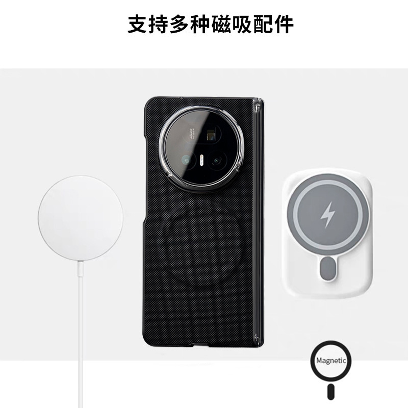 适用荣耀MagicV5手机壳磁吸V3折叠屏中轴全包VS3素皮保护套简约黑|undefined