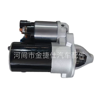 Starter Motor Suitable Starter and accessories