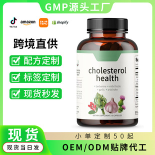 �羳TK���R�d�F؛đ�̴������a�䄩 ֲ���z�� Cholesterol Health