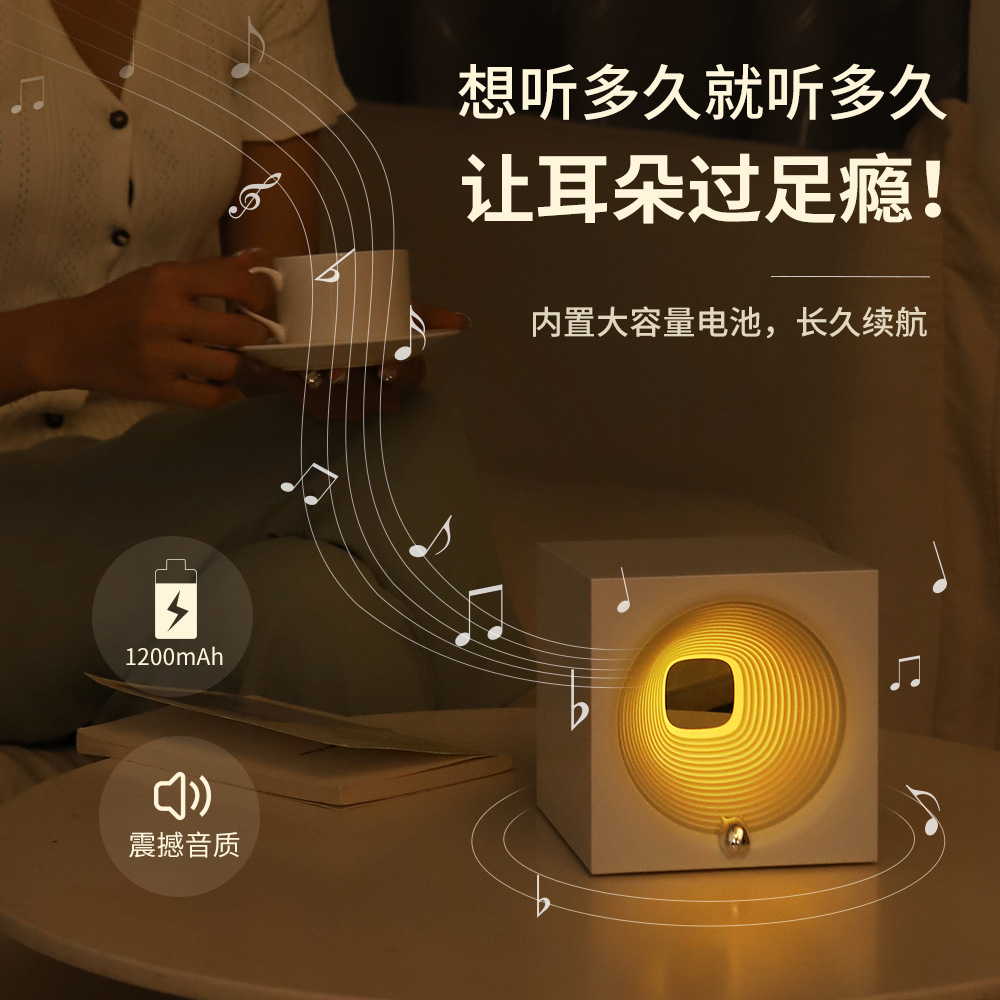 新品C34穿梭未来音箱USB桌面迷你蓝牙音响无极调光氛围夜灯礼品