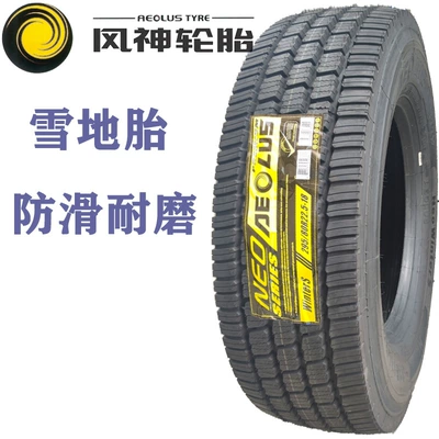 Off-road şinlər non-slip winter 315/80 r22.5 - 29580r225-snow-tire