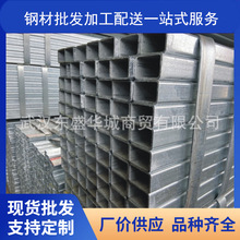 钢材价格 武汉方矩管 镀锌方管 镀锌矩形管 品种齐全 现货销售
