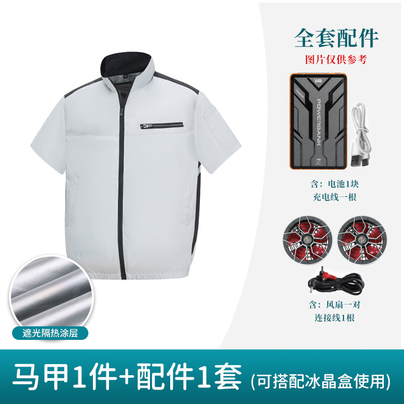夏用扇風機付きクロスボーダーサプライ、空調服、ベスト、冷凍冷却作業服、メンズ薄手ベスト|undefined