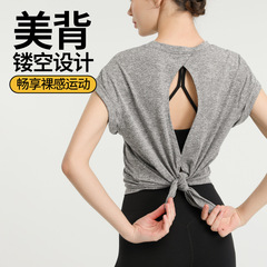 速乾性半袖スポーツウェアTシャツ、夏用ヨガウェア、ゆったりとした美背トップス、ランニングフィットネスウェア、女性用スリット入りベスト