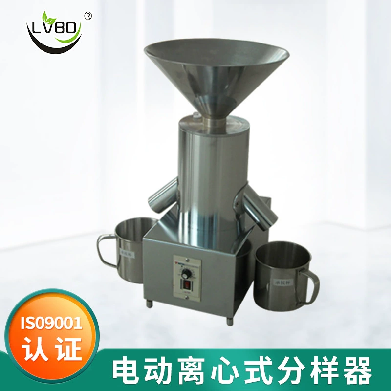 Ханчжоу lvbo инструмент оптовый завод в наличии покупка и поставка LXFY-2 портативный Электрический центробежный инструмент для разделения образцов