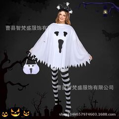 クロスボーダーハロウィン大人のゴーストマントゴーストマント仮面舞踏会ハロウィン子供大人のマントドレスアップコスチューム