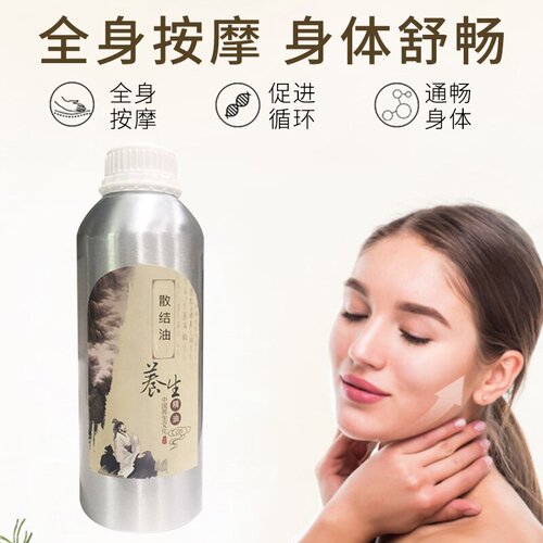 Essential oil heating and condensation body massage conditioning active scraping massage oil beauty salon large bottle of herbal oil