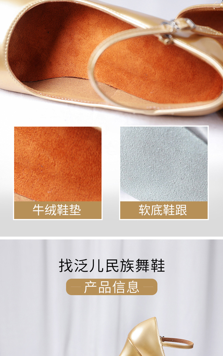 舞蹈鞋_08.jpg