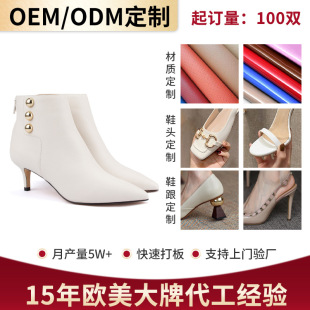 �ӹ����ƚW��Ʒ�|��ƤŮѥ �и�������Ͳ�r�bѥ�N�ƴ����S��