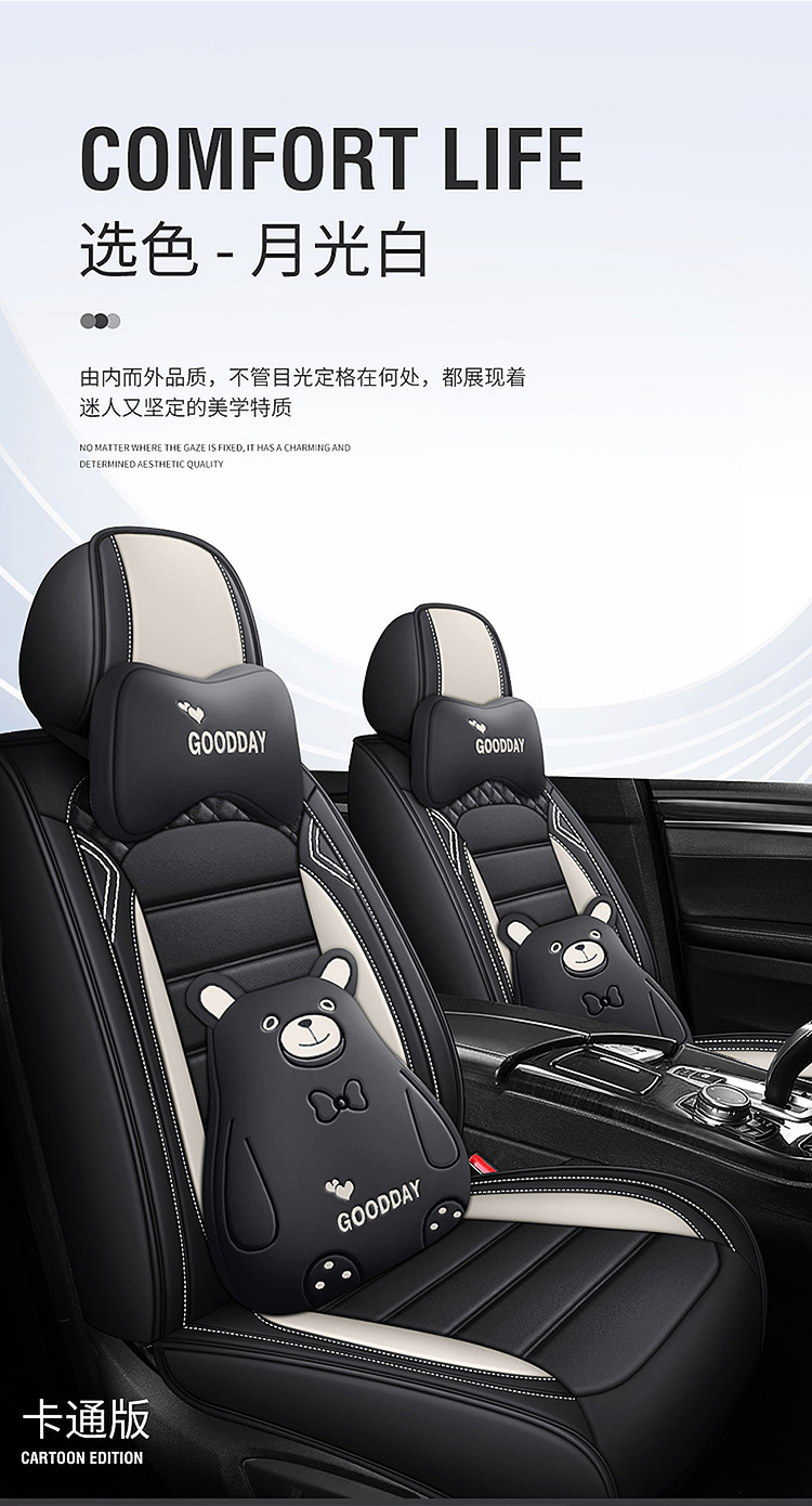 Full-Coverage Car Seat Covers for Five Seats, All-Season Universal Seat Cushions, Full Leather Breathable Trendy Fixed Lumbar Support Seat Covers