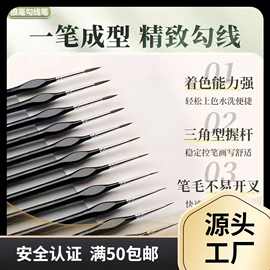 向弈跨境供应三角杆尼龙毛勾线笔塑料丙烯木杆套装厂家直销  爆卖