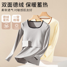 孕妇秋衣秋裤套装秋冬季月子服怀孕产后哺乳保暖内衣睡裤喂奶上衣