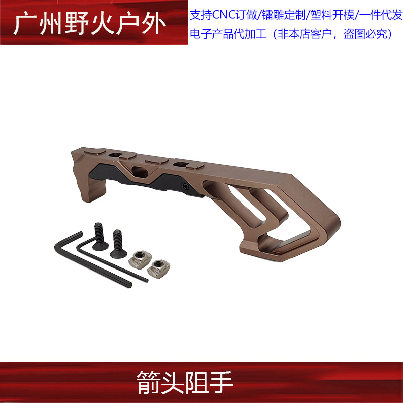 Couleur sable ME06079 (M/K universel)