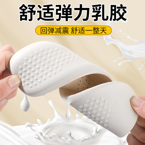 men's leather latex insoles