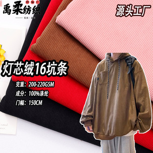 �F؛���w��о�q�� 200-220��ᘿ�16�l�W�޽q ���b�\�ӟ�о�q����
