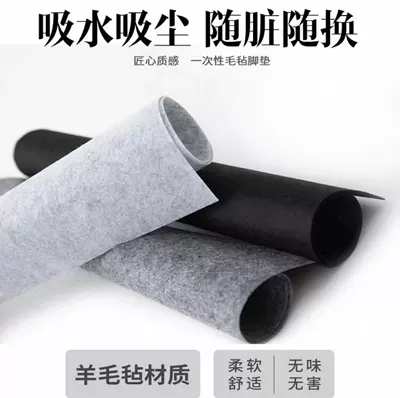 Disposable Car Floor Mats, No Need to Wash, Universal, Dirt-Resistant, Water-Absorbent, Dust-Proof, Anti-Fouling, Anti-Mud Felt Floor Mats for Rainy and Snowy Days (Universal Foot Pad) - try-4-sheets-20-black-sheets-damage-will-be-compensated-if-stepped-on