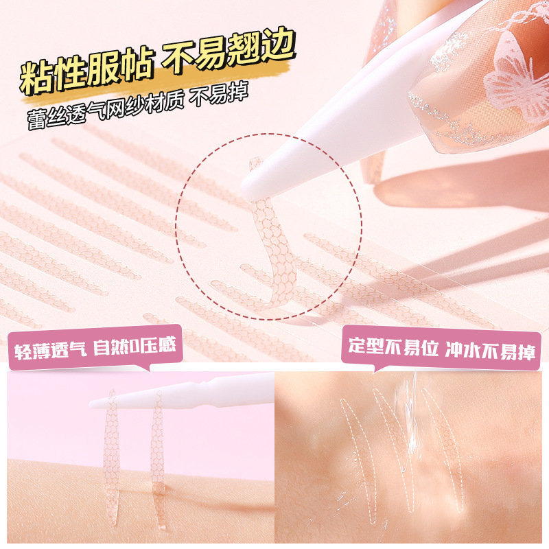 XUXU双眼皮贴隐形自然无痕胶水大水滴化妆师肿眼泡专用内双美目贴|undefined