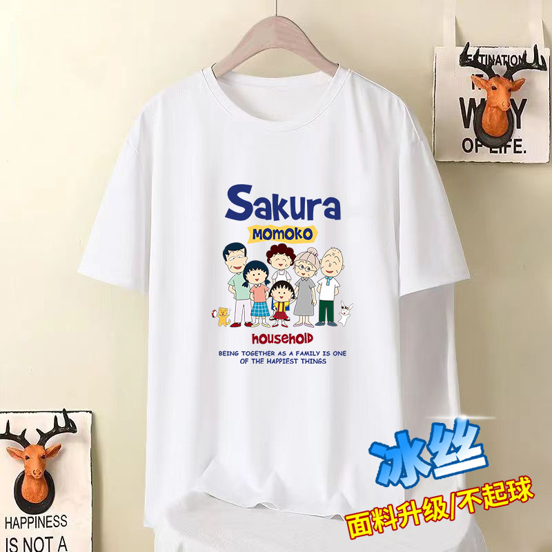 Camiseta de seda de hielo fría Hong Kong vientos bola pequeña camiseta de cuello redondo de manga corta moda para hombres y mujeres con una variedad de ropa casual para parejas