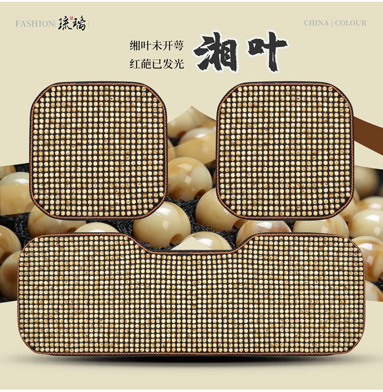New Summer Glass Bead Single Seat Car Seat Cushion Universal Seat Cushion Square Cushion Double Seat Dropshipping Wholesale Export