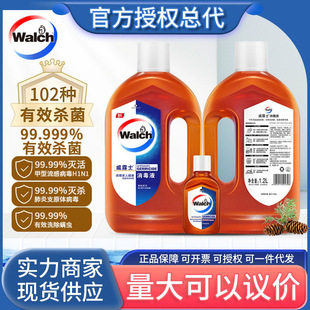 Walch/��¶ʿ����Һ1.2L�������Һ60ml�ҾӚ�����84�ƾ�����ˮ��
