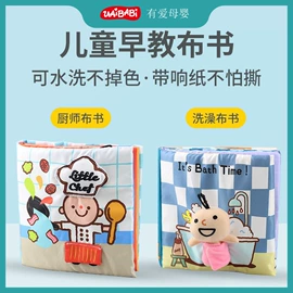 宝宝布书;摇铃床铃;车挂床挂玩具