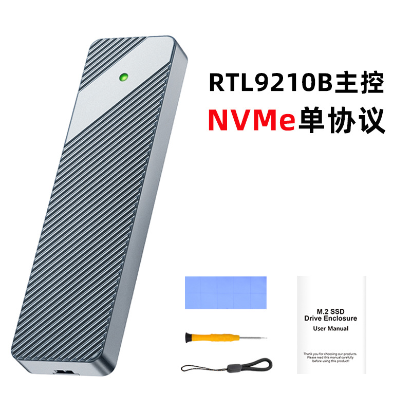 Modelo privado M.2 NVMe SATA de protocolo dual SSD Disco Duro móvil Estado Sólido caja ordenador portátil USB3.2 externa