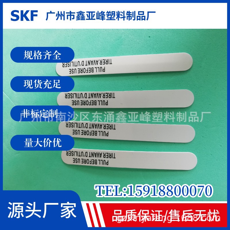 Spot low -priced supply T -shaped white 2025 battery toy products…