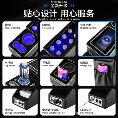 Armrest box | for Car Armrest Boxes