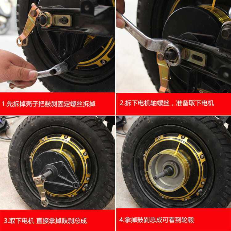 Pedal coche eléctrico freno de tambor Cambio de freno de disco Freno de aceite batería coche 110 freno de tambor Cambio de freno de disco hidráulico Freno de aceite freno trasero