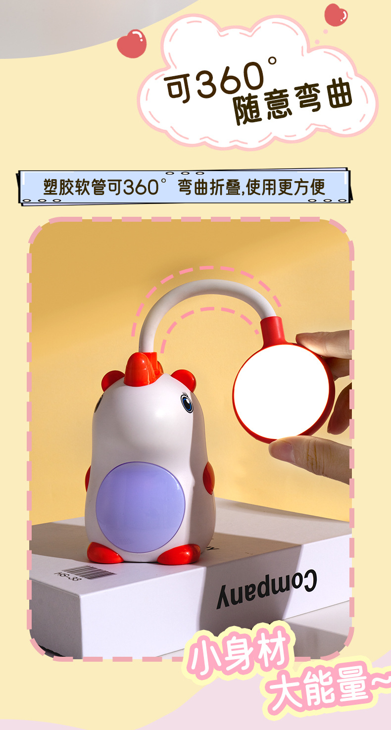 CS311-LED台灯(独角兽)详情页_05.jpg