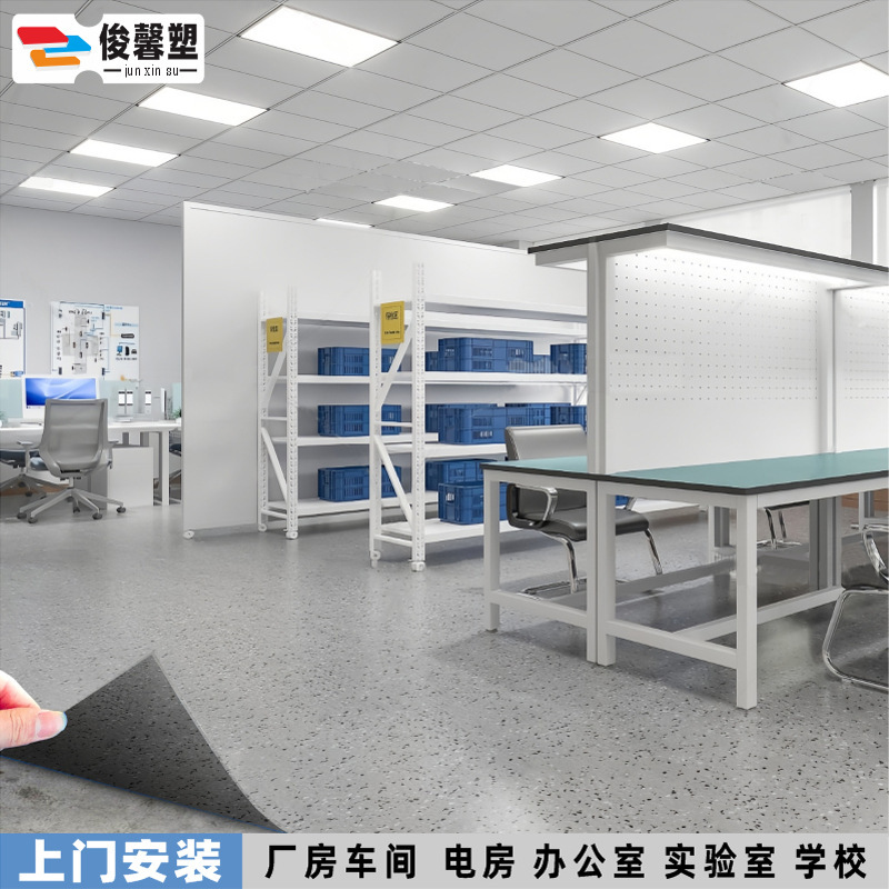 実験室PVC帯電防止地ゴムコイル材耐摩耗防湿浄化工場b1難燃導電床シート|undefined