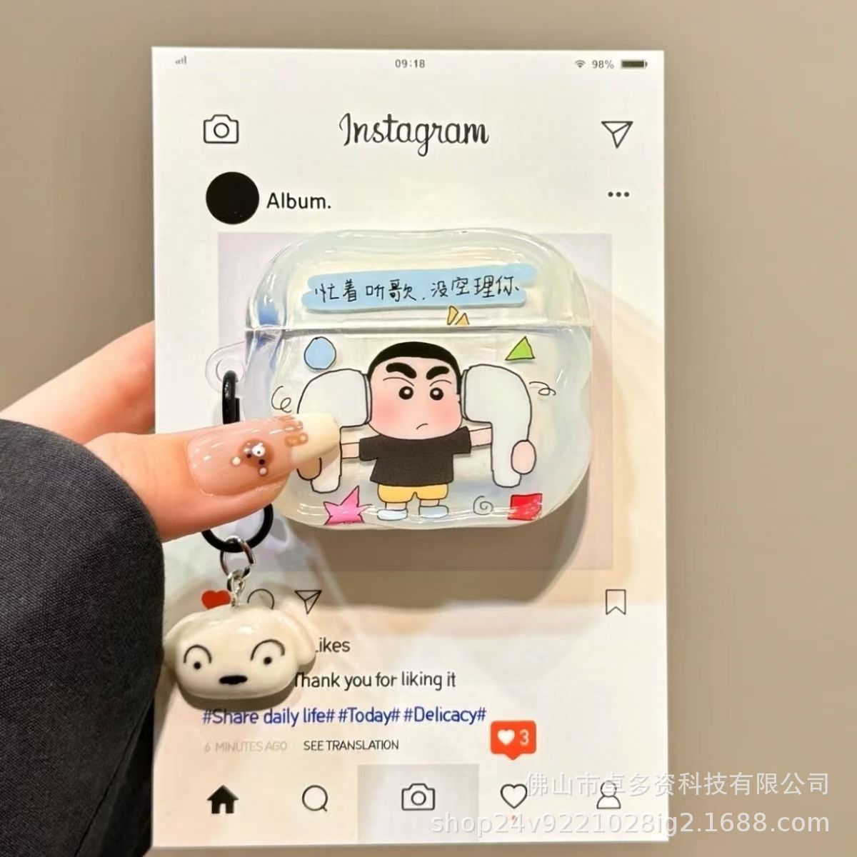 Inswind está ocupado escuchando música, dibujos animados, nuevo caso de protección para AirPods4, caso de auriculares de Apple pro2